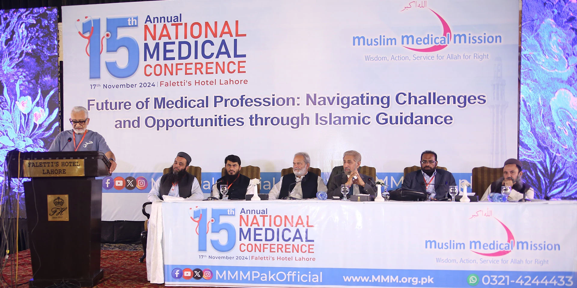 Speakers on stage at the 15th Annual National Medical Conference organised by Muslim Medical Mission in Lahore